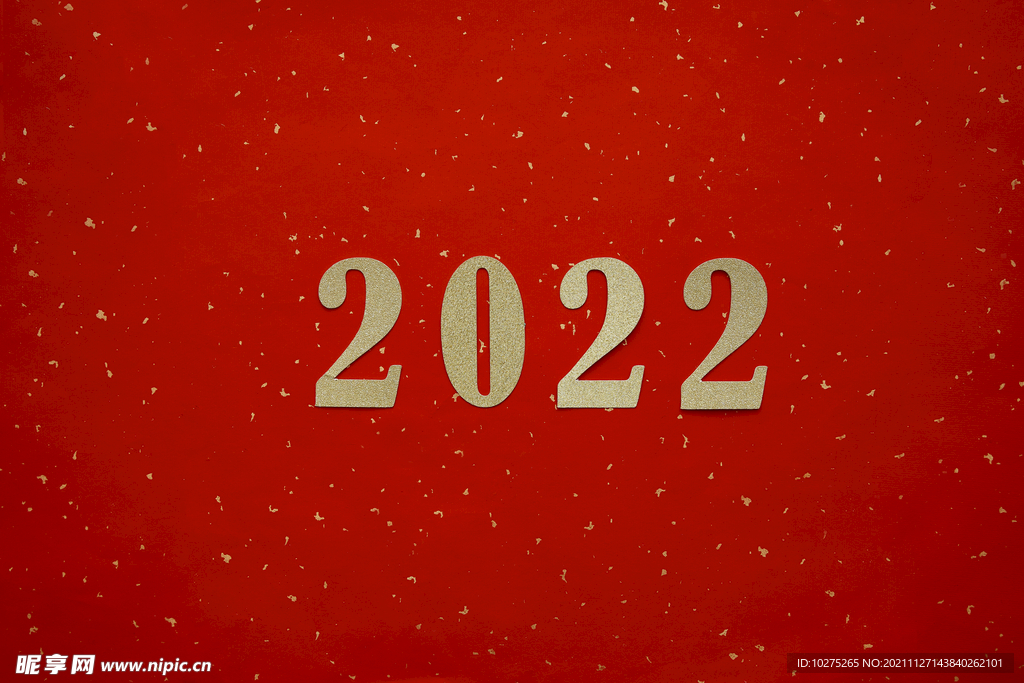 2022年红色撒金字