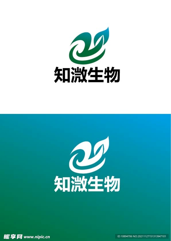 生物标识设计