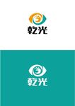 眼镜店标识设计