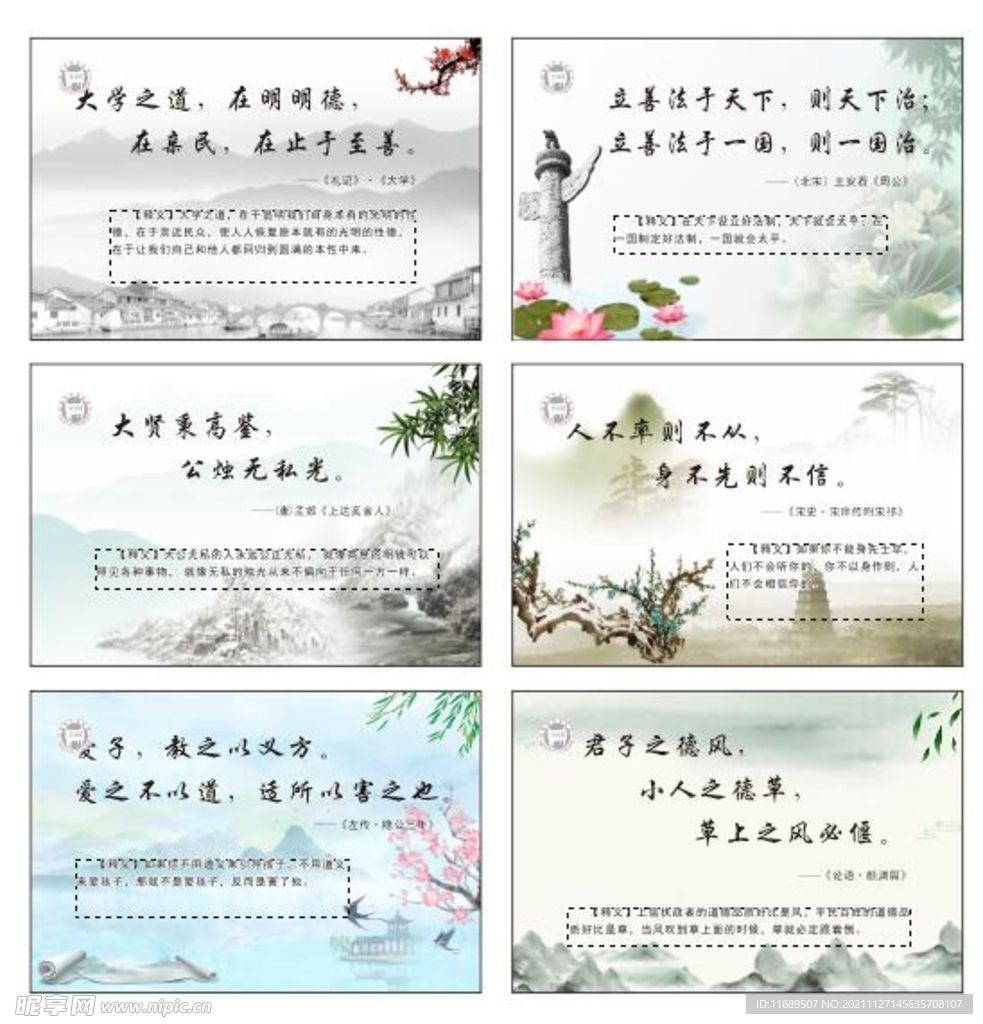 古诗词