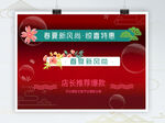 纹理地产背景素材海报