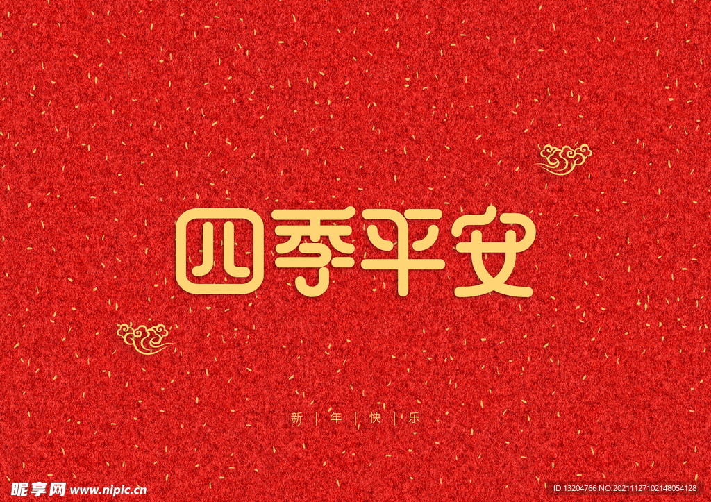 红色背景新年装饰字元素