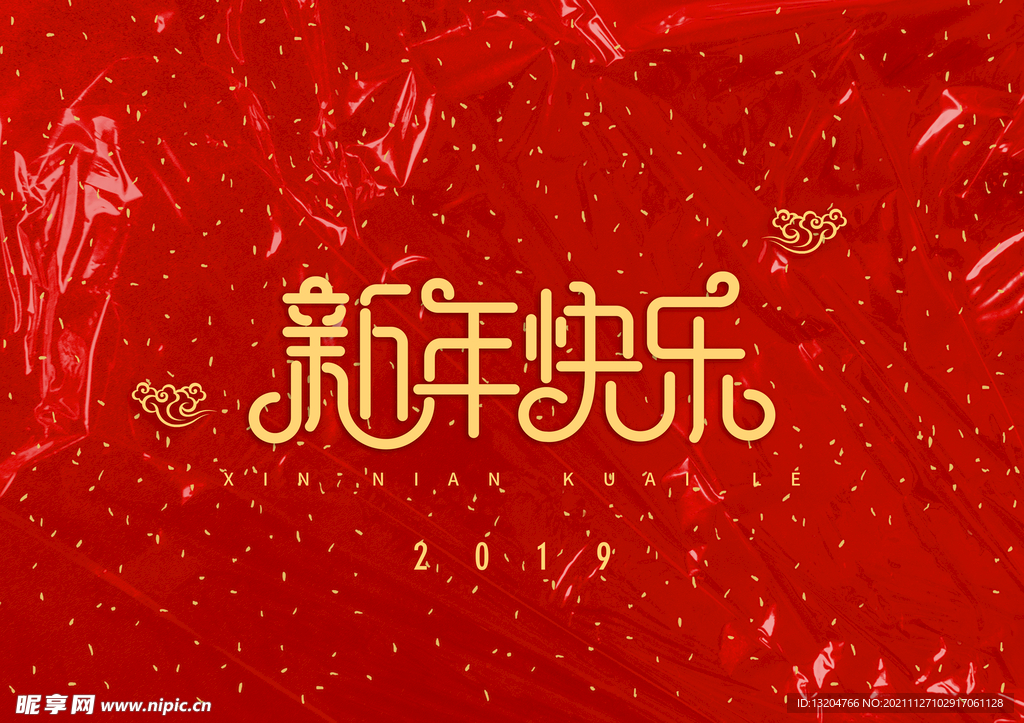 艺术红色背景装饰字