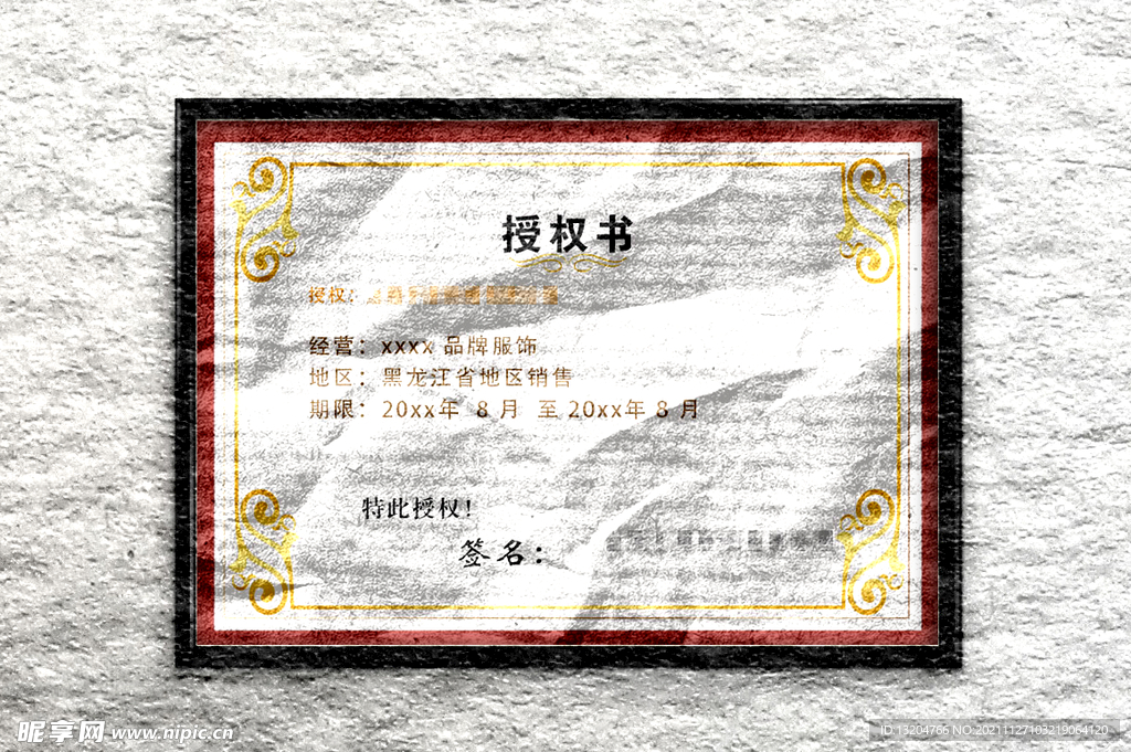 证书模板