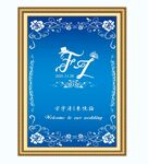 蓝色迎宾牌