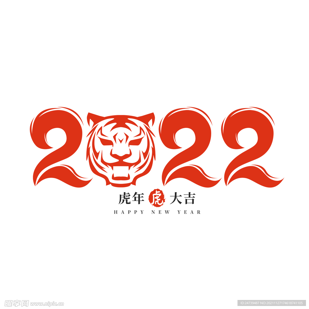 2022年LOGO设计