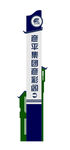 大气精神堡垒