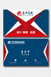 简约大气名片