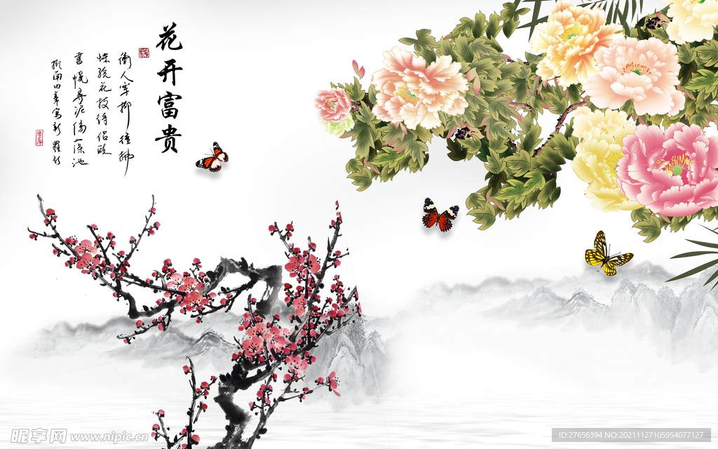 国画
