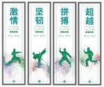 跆拳道