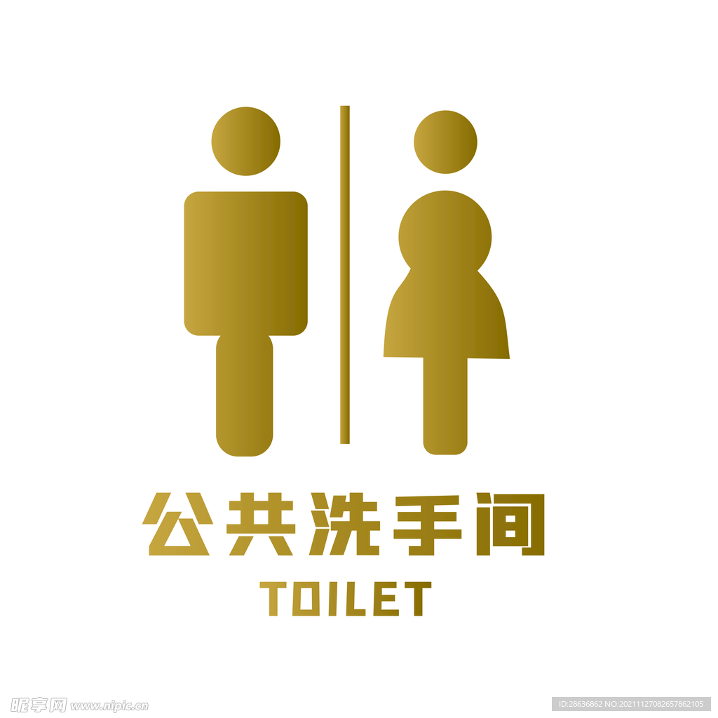 公共区域提示牌洗手间