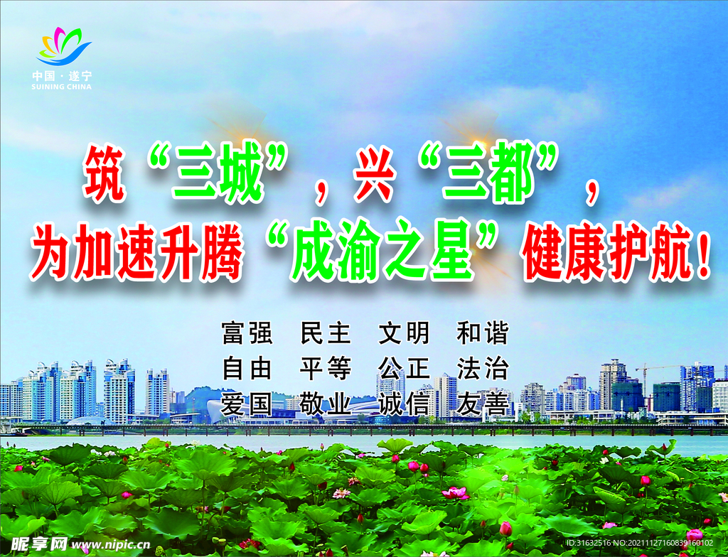 价值观
