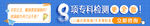 网站