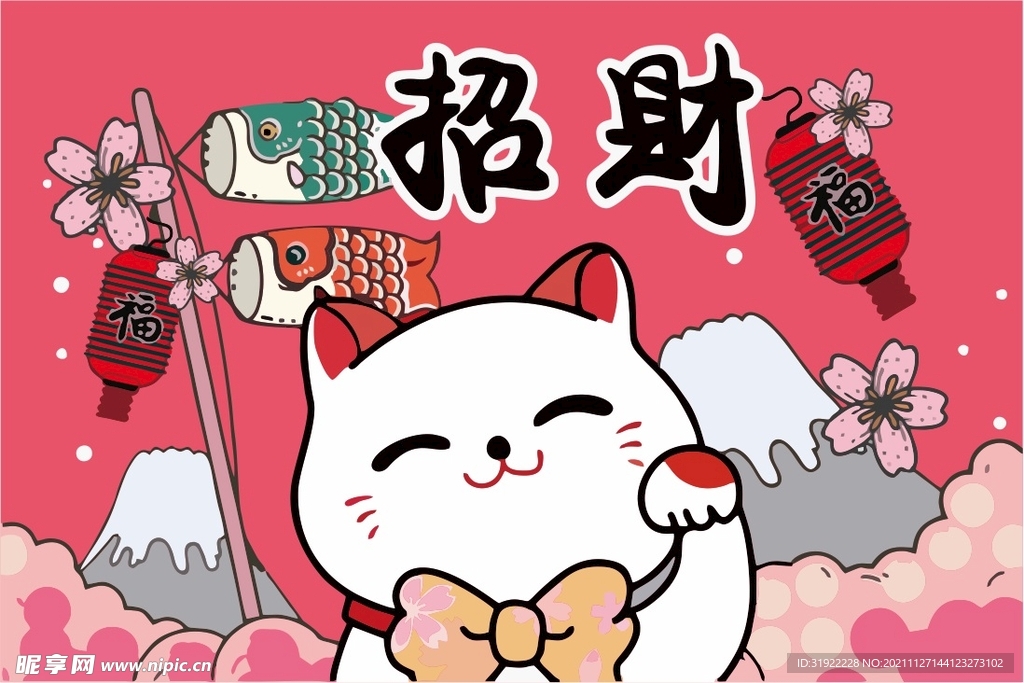 招财猫