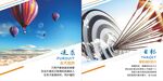 追求目标