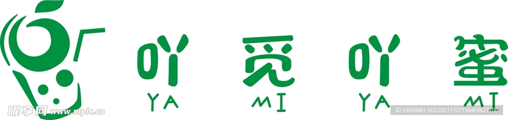 吖觅吖蜜