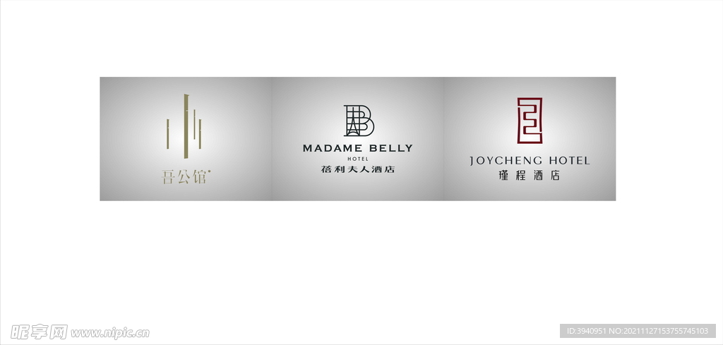 酒店标识