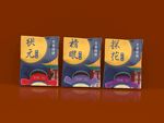状元月饼包装袋展开图