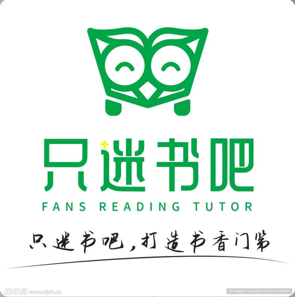 只迷书吧