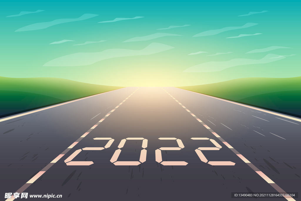 公路 
