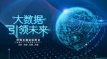 科技