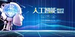 科技