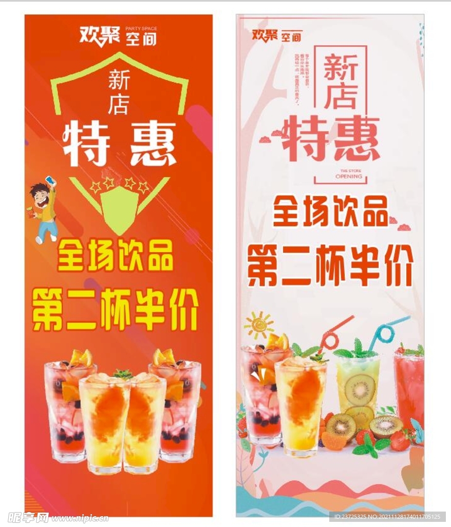 展架画面