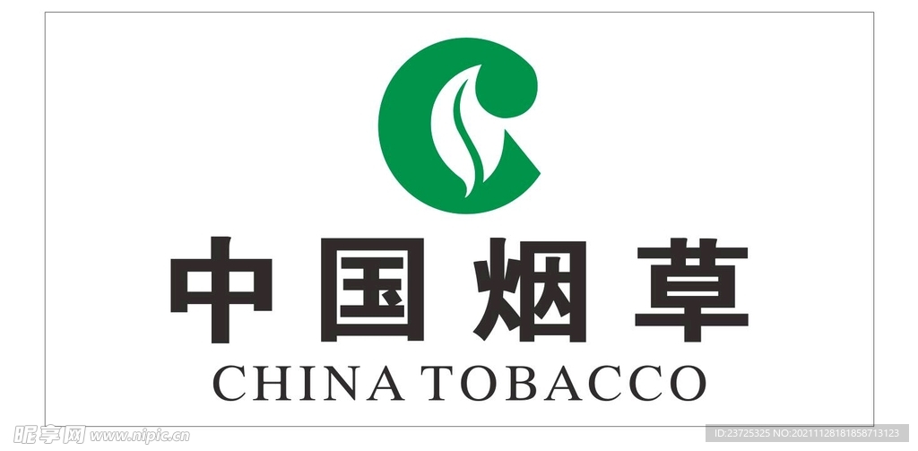 中国烟草
