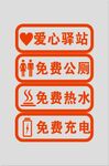 即时贴