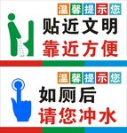 警示牌