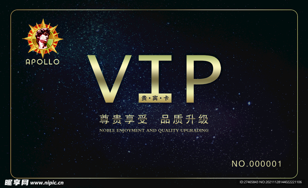 VIP卡