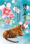 2022虎年插画