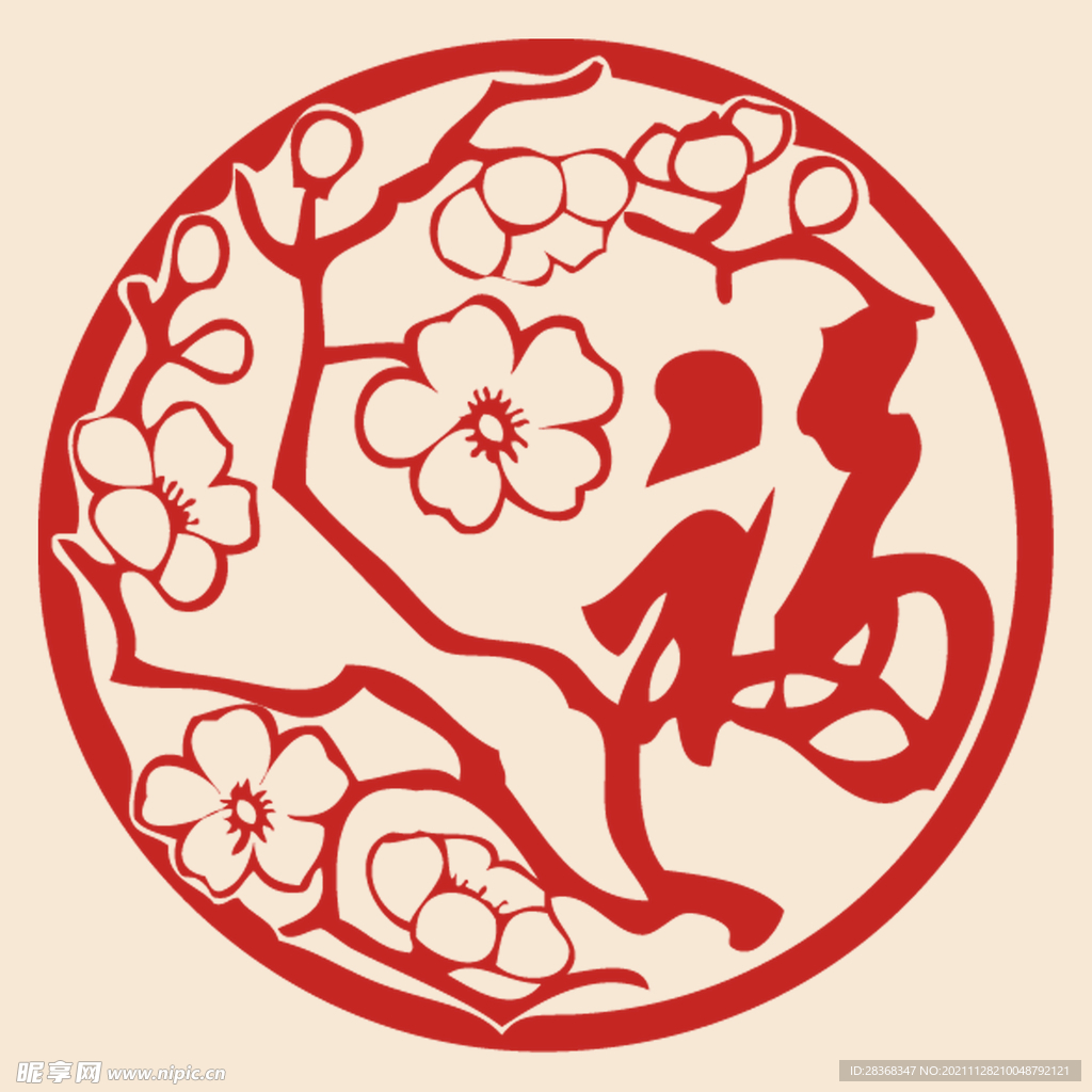 新年福字素材 
