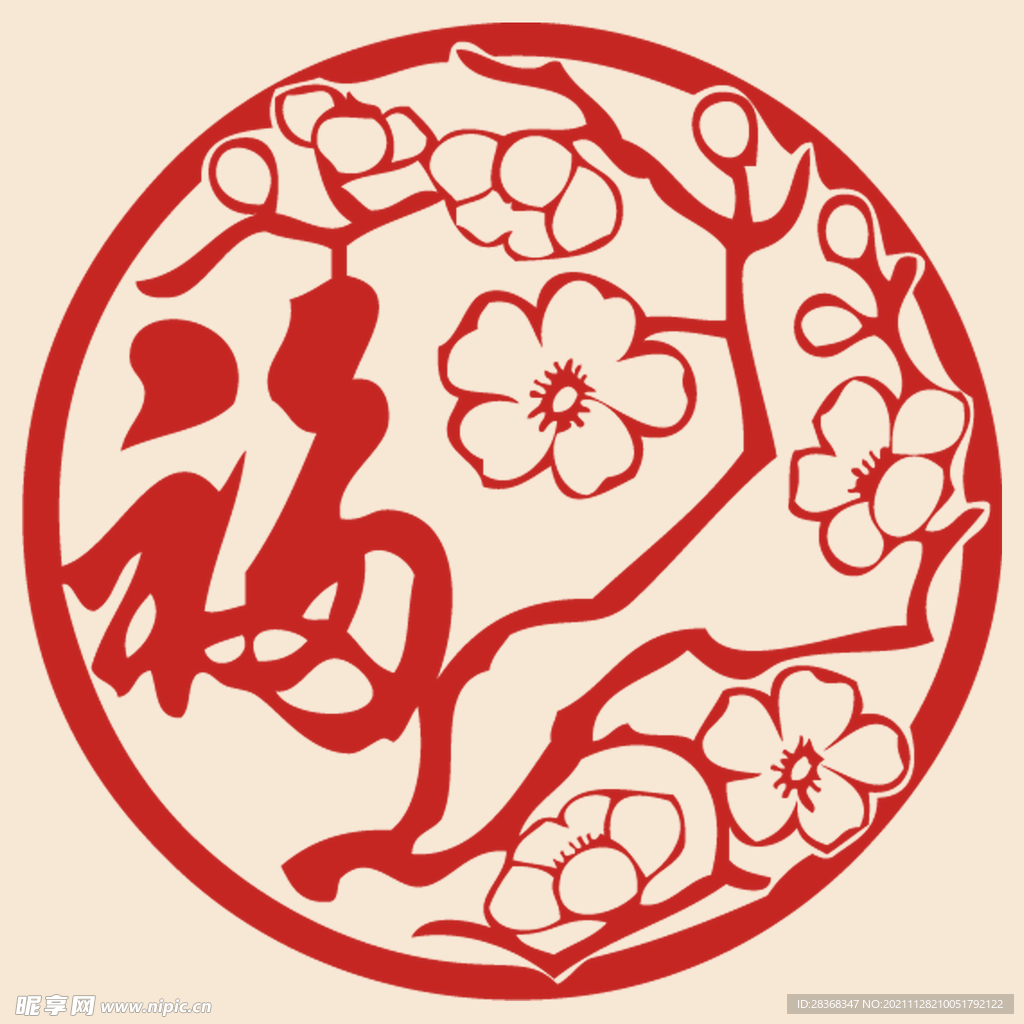 新年福字素材  