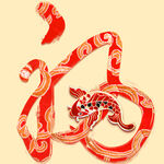 新年福字素材 