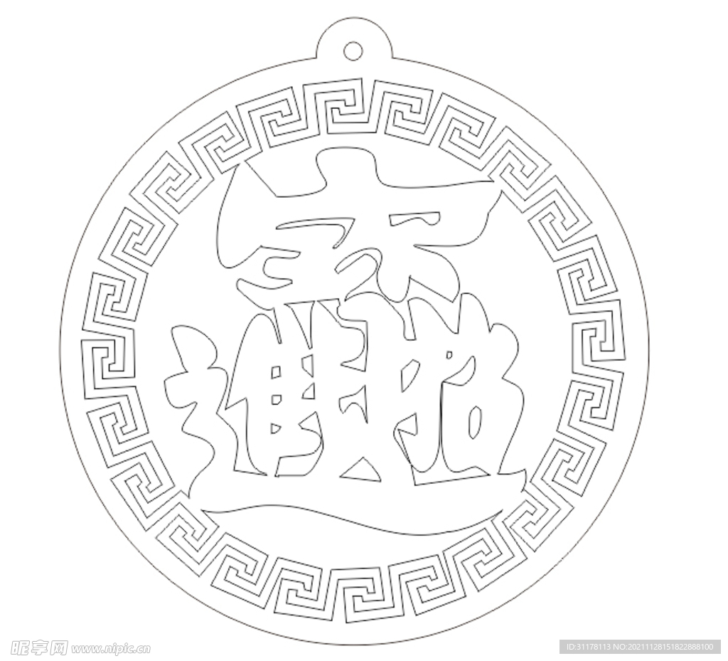 招财进宝