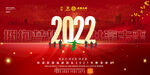 2022  团队   