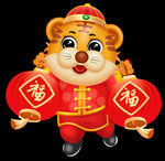老虎