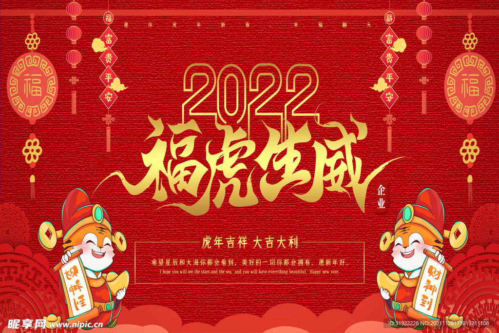 背景 新年