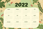 2022小清新日历