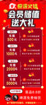 展架 相纸 