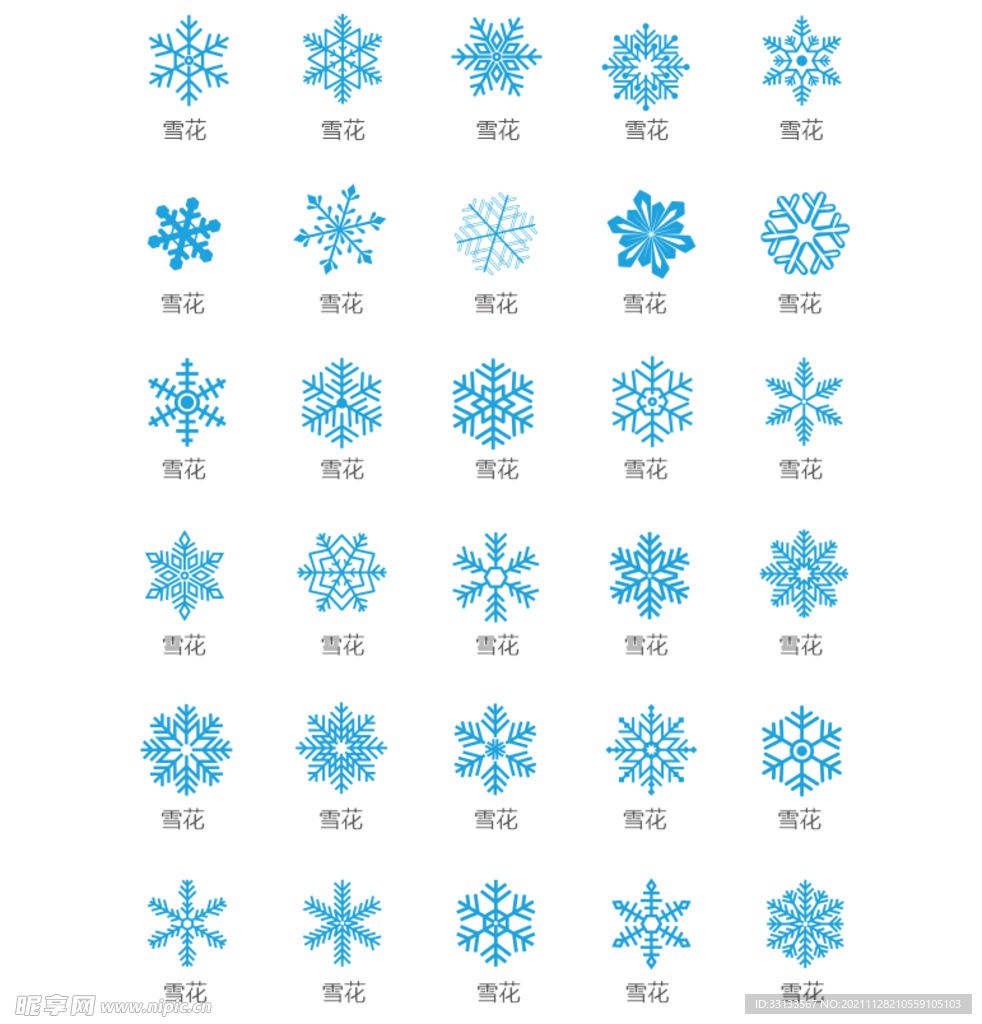 雪花矢量图标