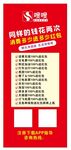 嗖嗖展架