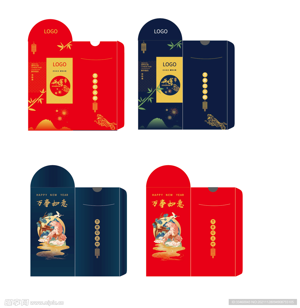 红包