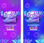 点亮双11