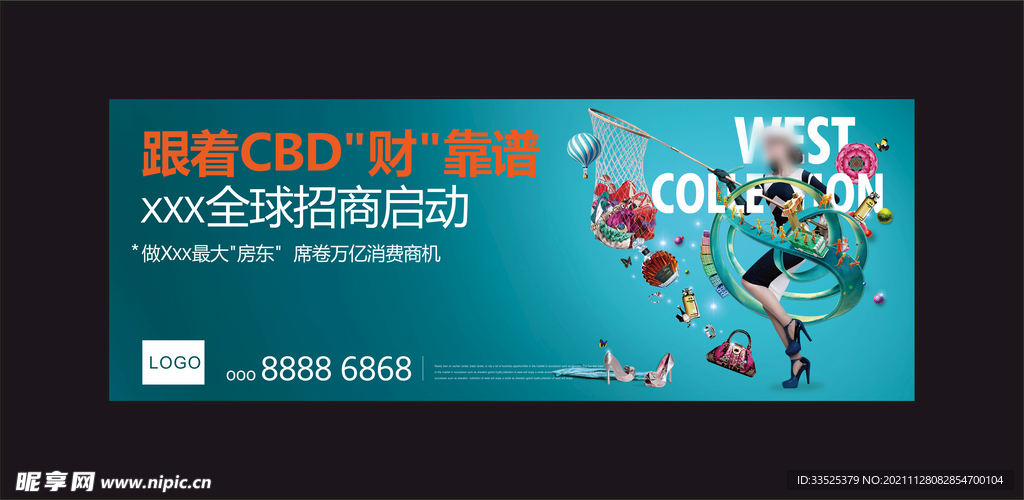 地产 户外 时尚 美女 商业