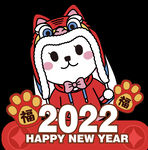 2022窗贴 老虎