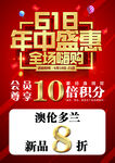 年中庆
