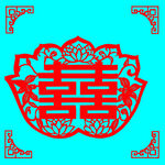 双喜剪纸