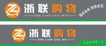 超市门头 